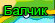 Предложения в курорте...