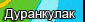 Предложения в курорте...