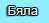 Предложения в курорте...